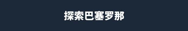 游戏画面4